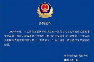 江南娱乐登录测试平台官网下载截图2